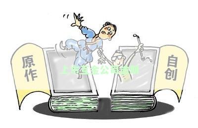 上市互金公司逾期