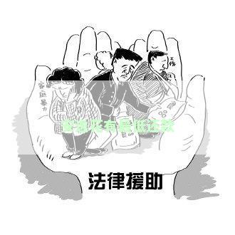 安逸花有最低还款