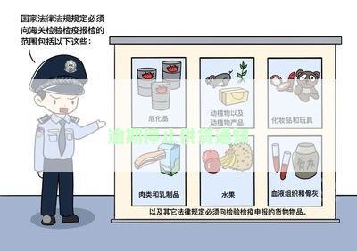 逾期停止供货通知