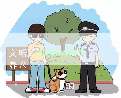 融资租赁逾期管理