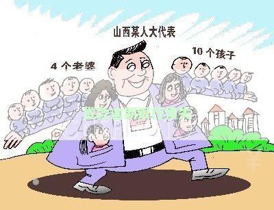 贷款逾期银行损失