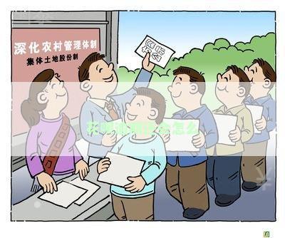 花呗逾期还会怎么