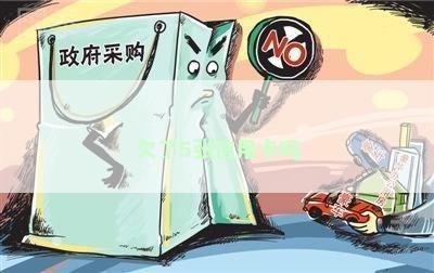 欠了5张信用卡吗