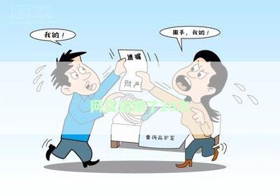 网贷逾期了20次