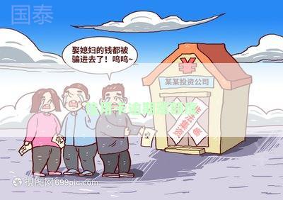 信用卡逾期涨额度