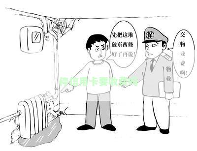 停信用卡要收费吗