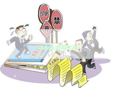 51人品逾期时间