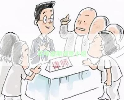 花呗逾期调查小组