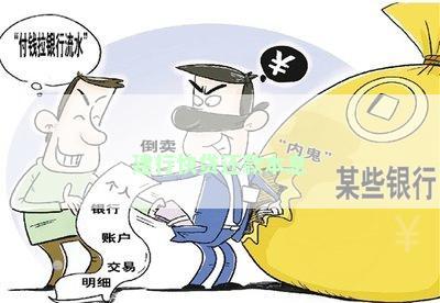 建行快贷还款本息