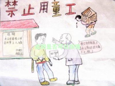 逾期是否可以按揭