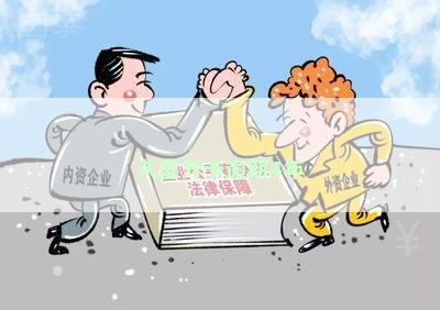 久富万卡逾期4年